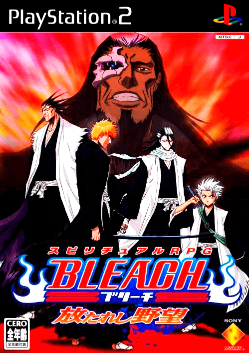 Bleach: Hanatareshi Yabou