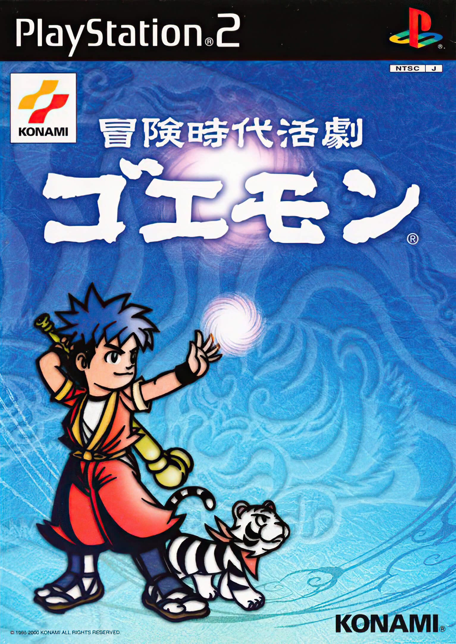 boken jidai katsugeki goemon