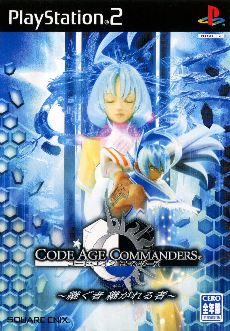 Code Age Commanders: Tsugu Mono Tsugareru Mono