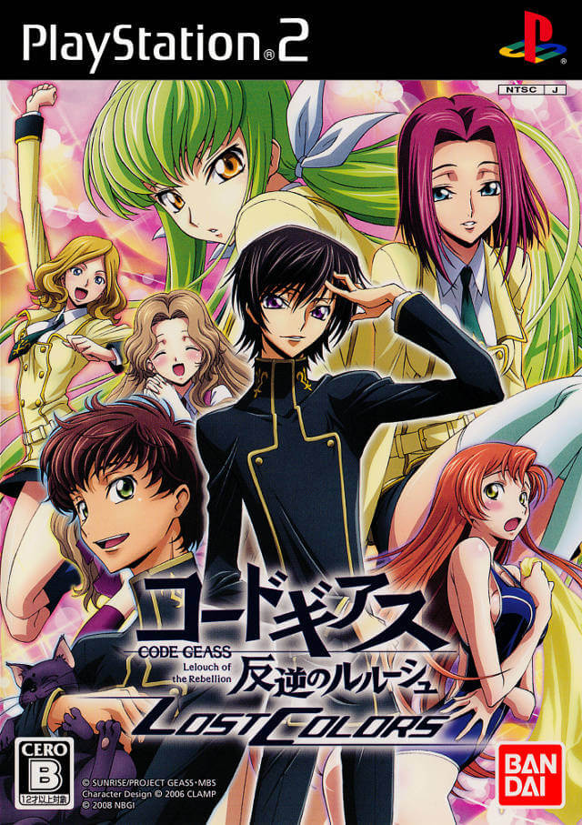 code geass: lelouch of the rebellion: lost colors