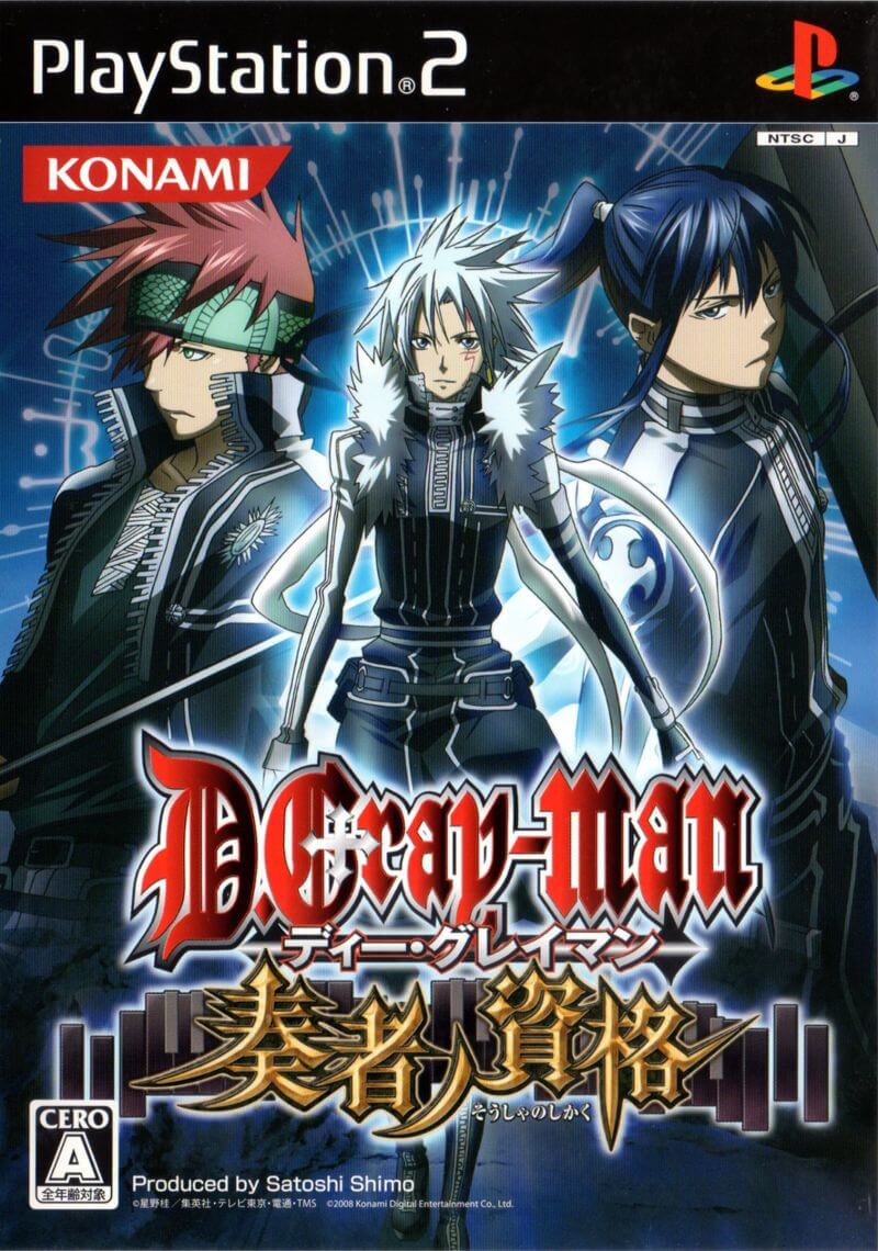 d.gray-man: sousha no shikaku