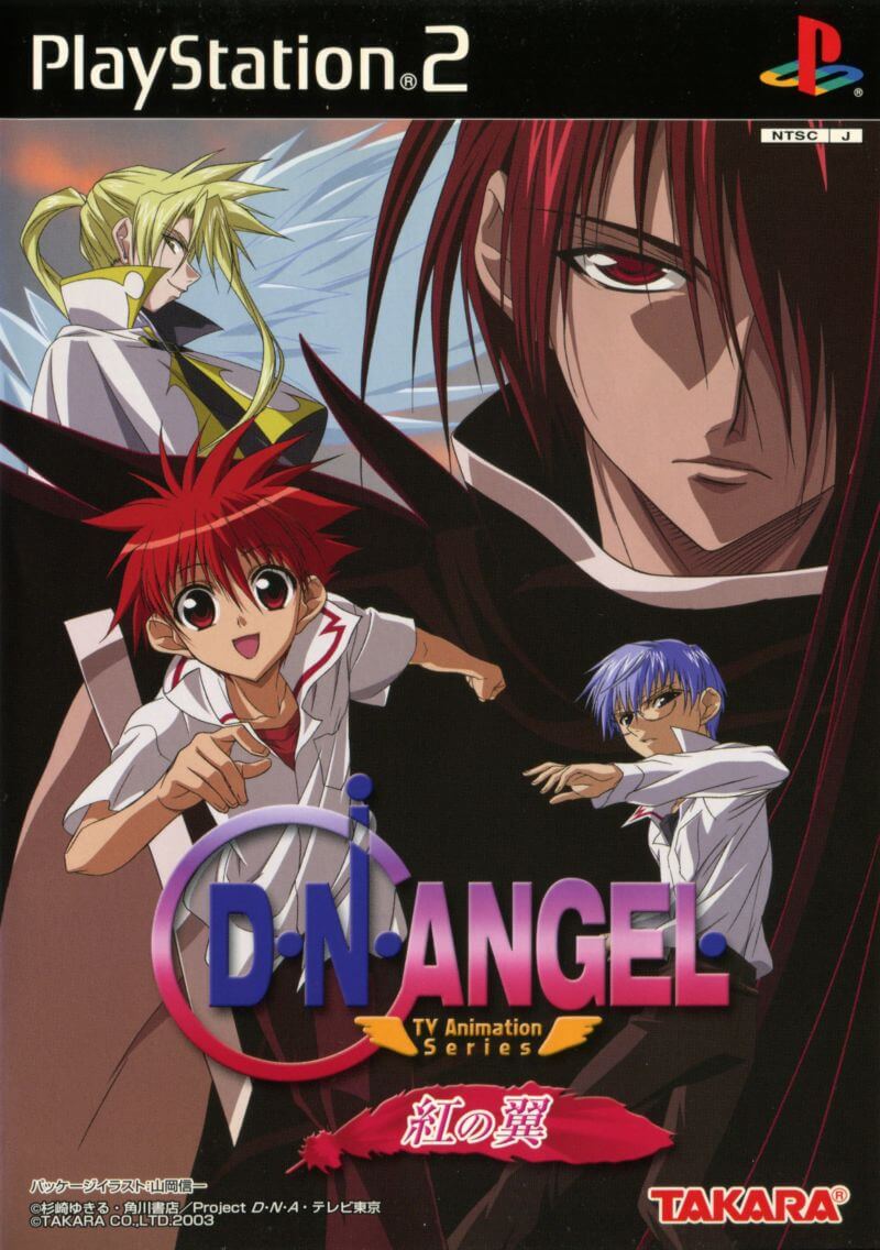 d.n.angel: kurenai no tsubasa