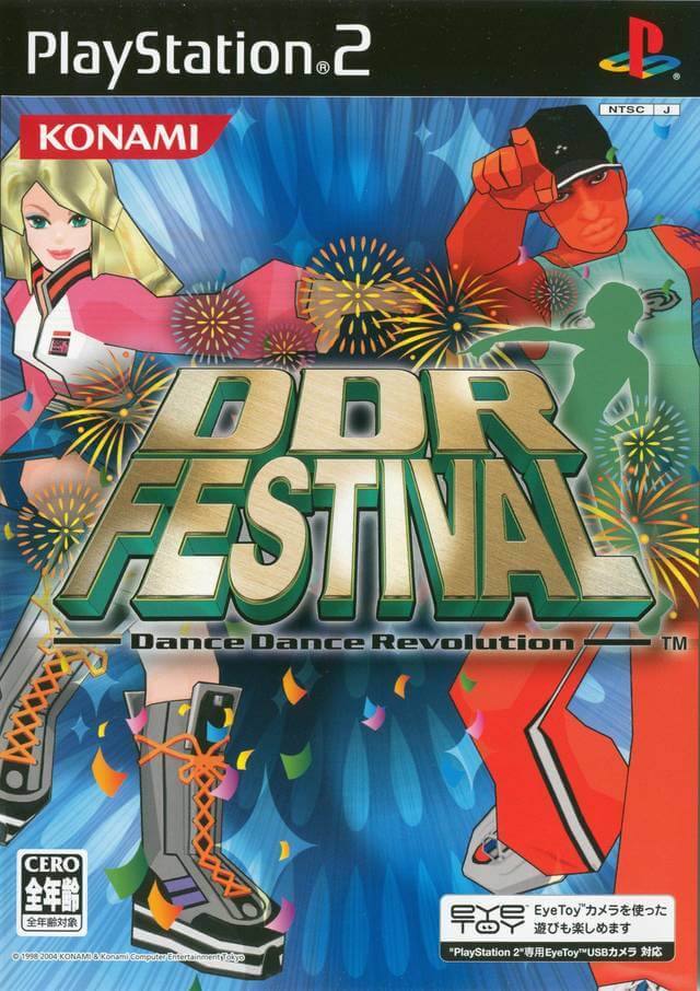 DDR Festival Dance Dance Revolution