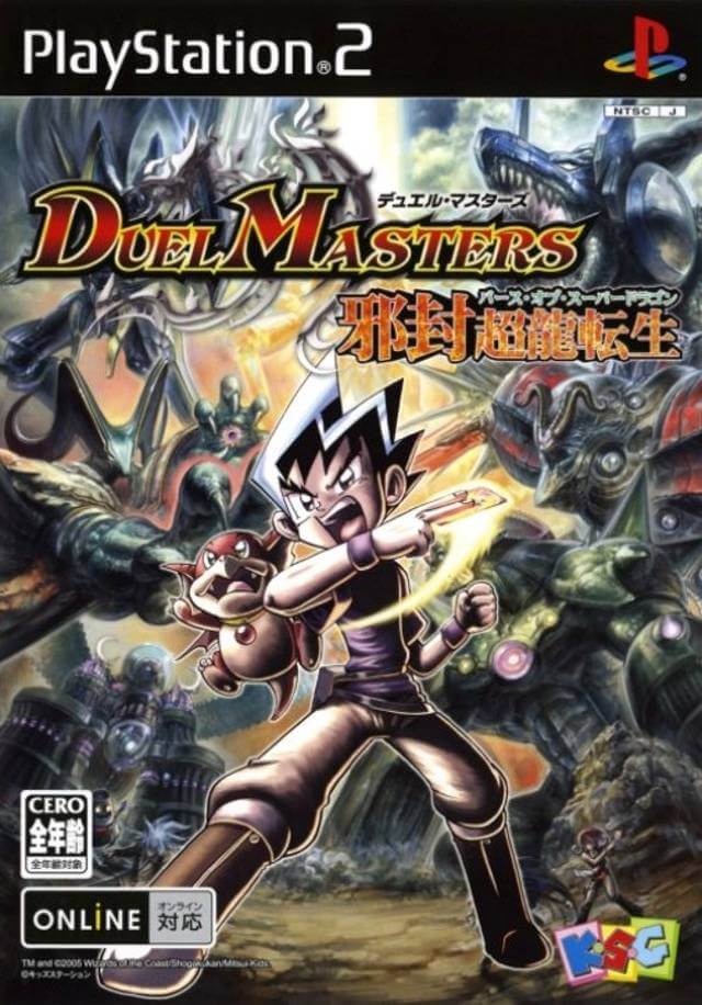 duel masters: birth of super dragon