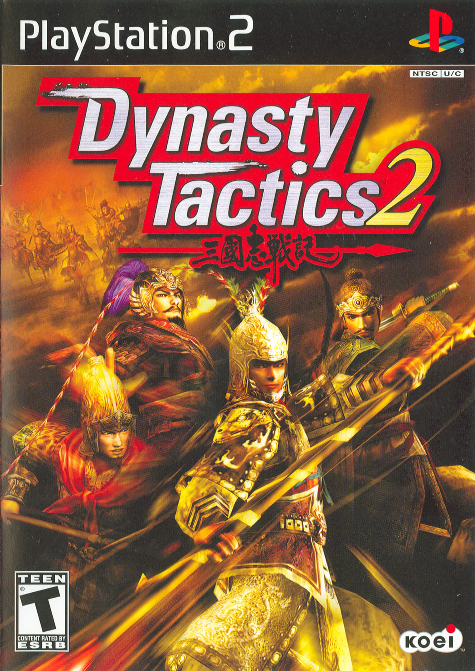 dynasty tactics 2