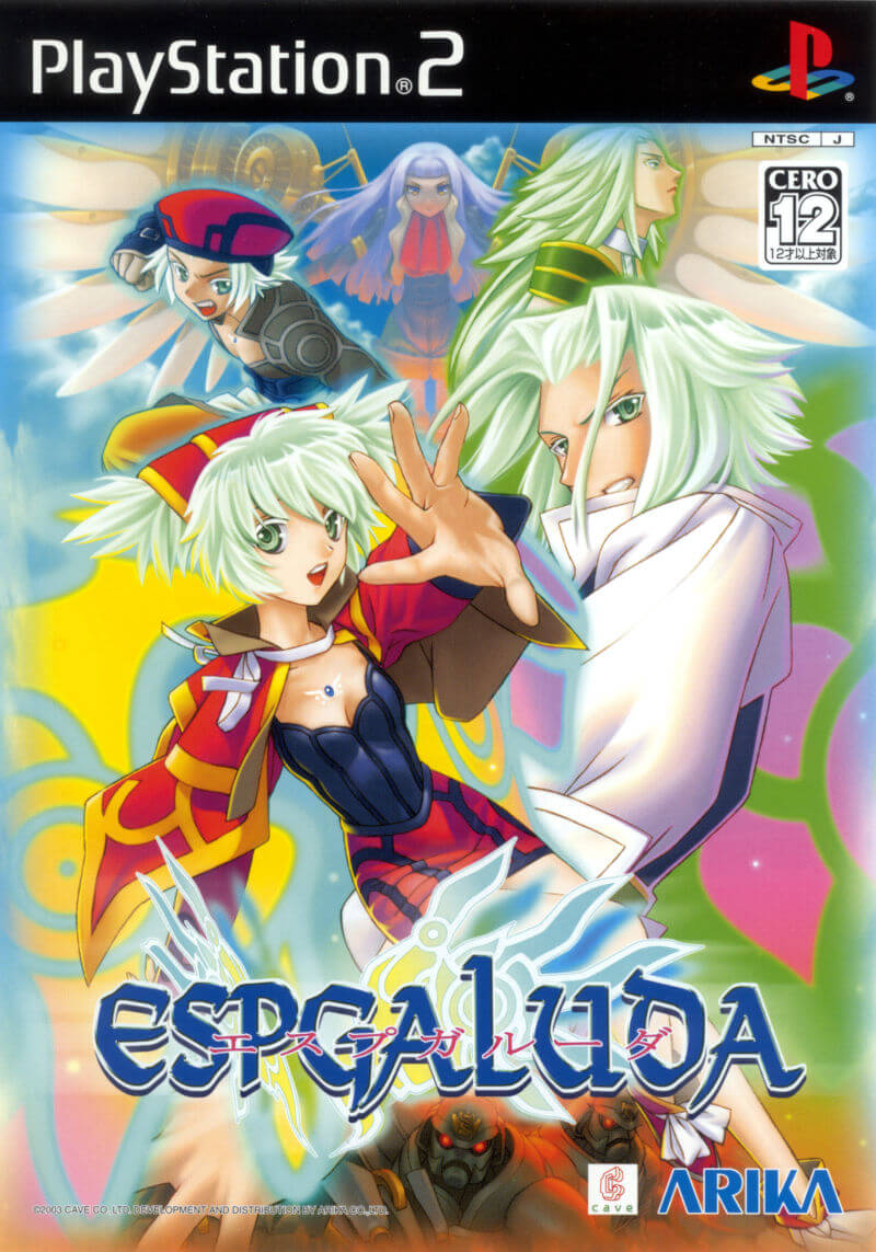 Espgaluda