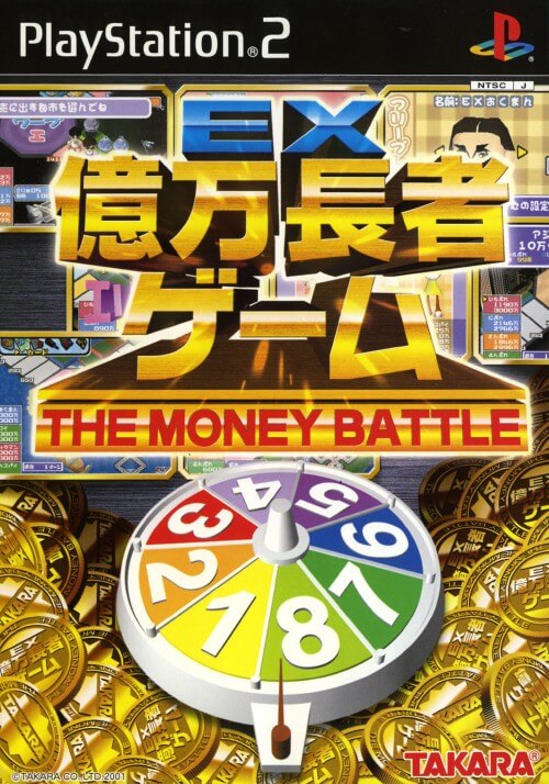 ex okuman chouja game: the money battle