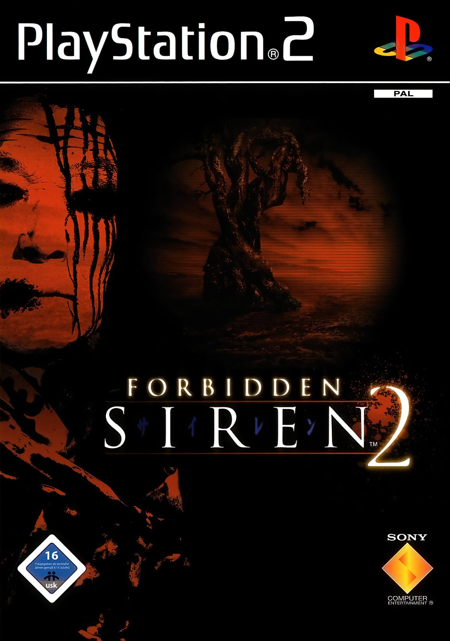 forbidden siren 2