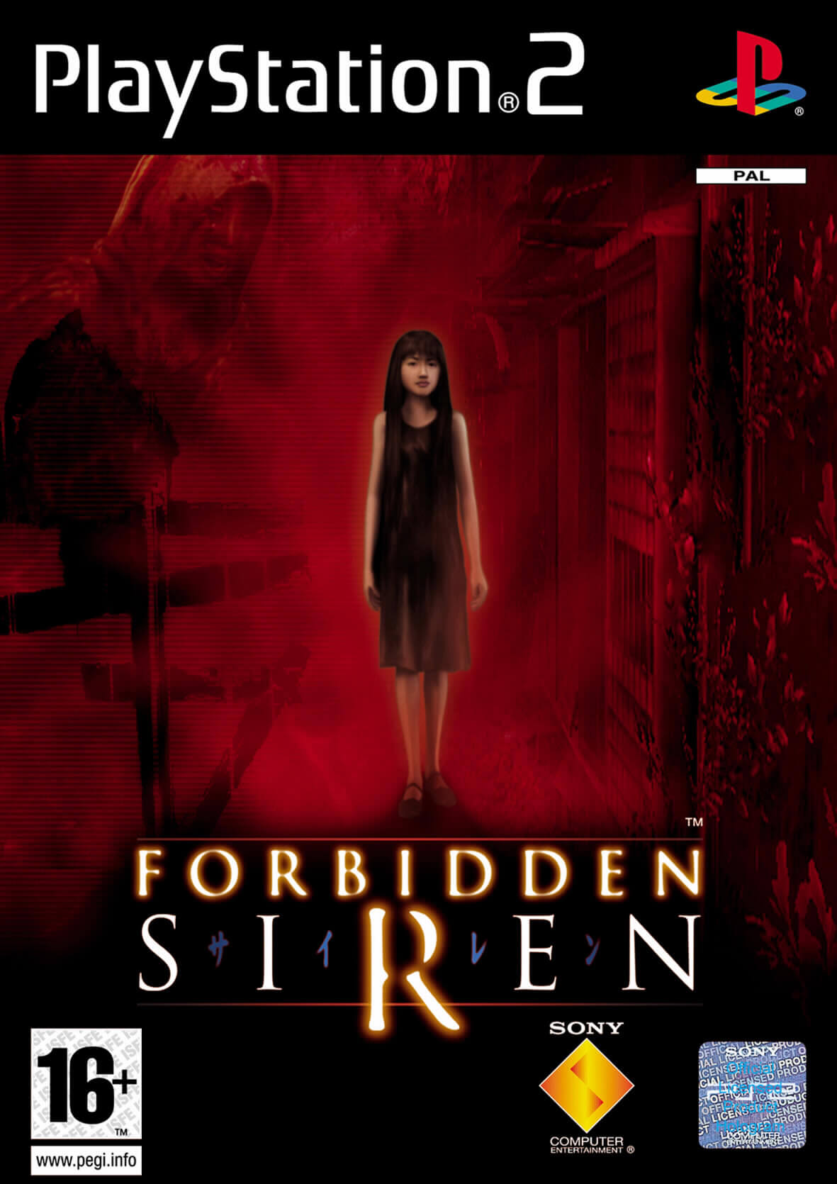 Forbidden Siren