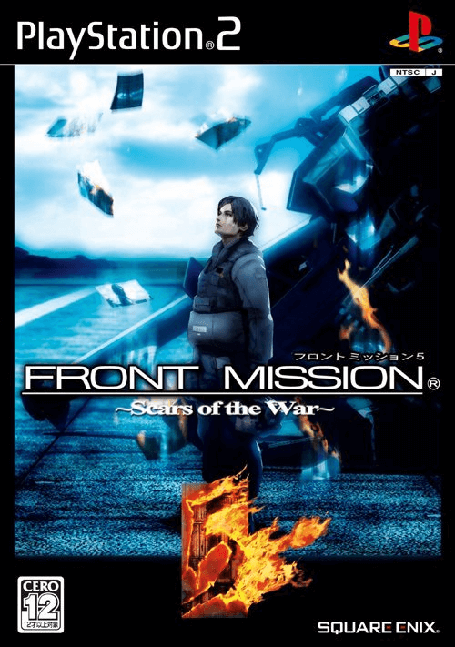 Front Mission 5: Scars Of War