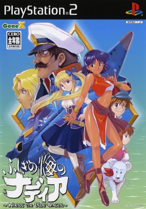 fushigi no umi no nadia: inherit the blue water