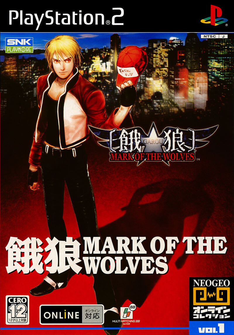 Garou: Mark of the Wolves