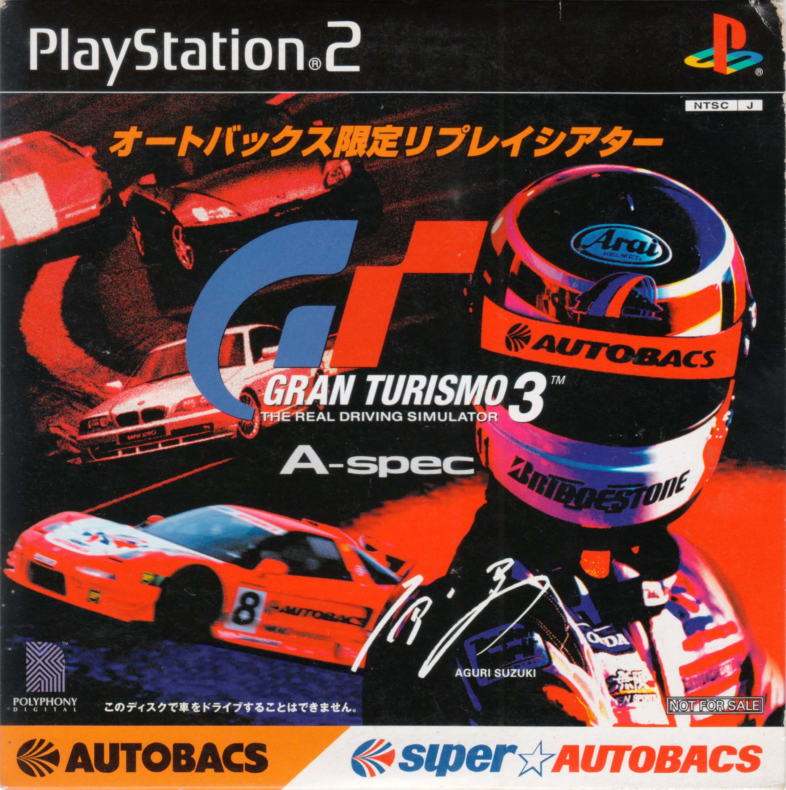 gran turismo 3: autobacs replay theater