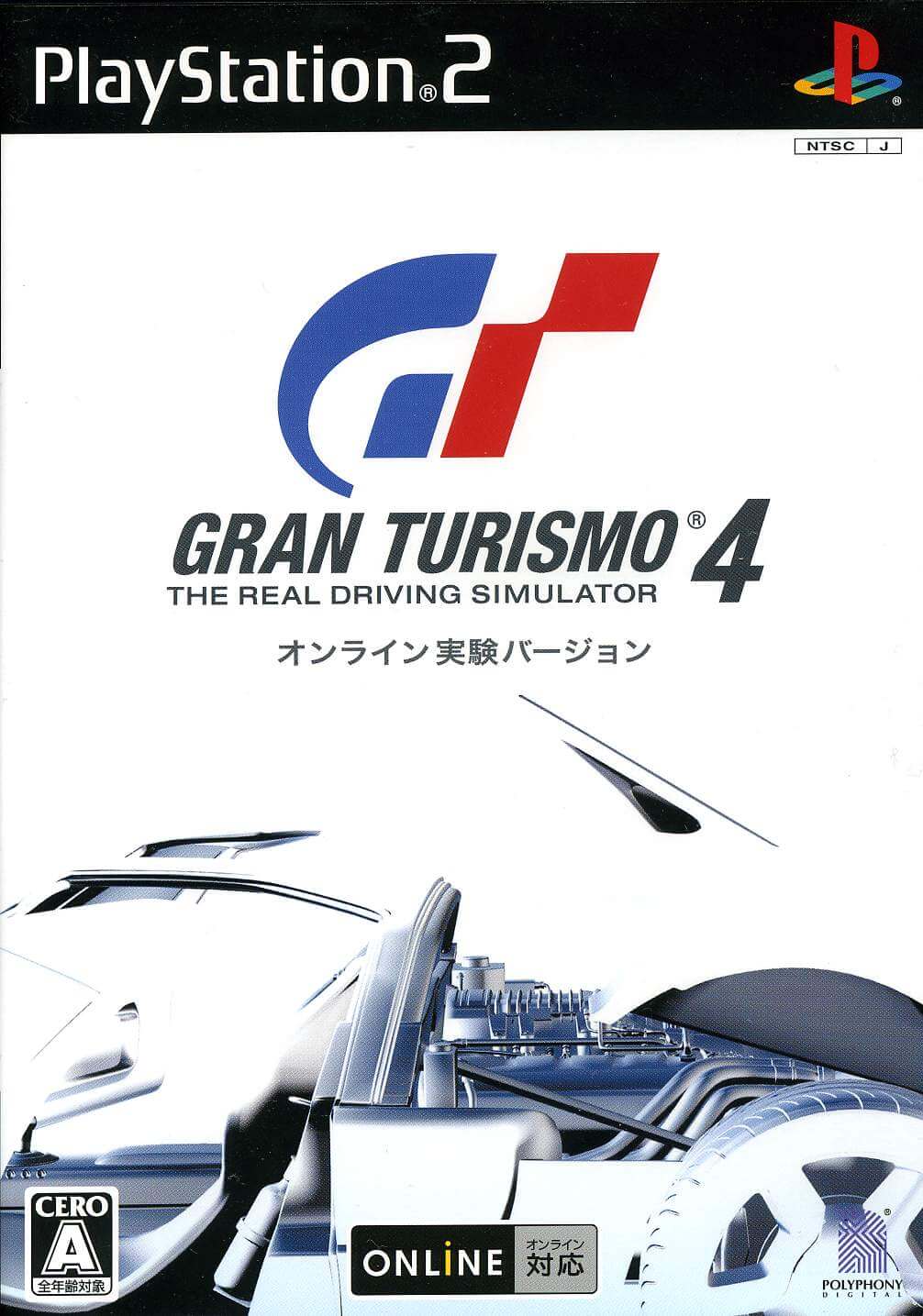 gran turismo 4: online public beta