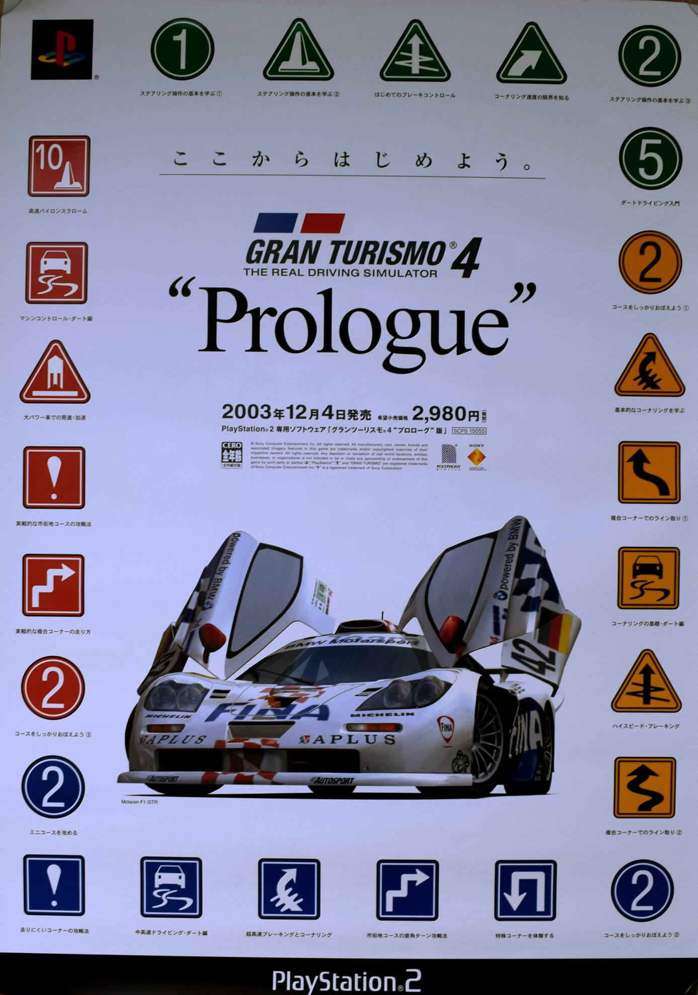 Gran Turismo 4: Prologue