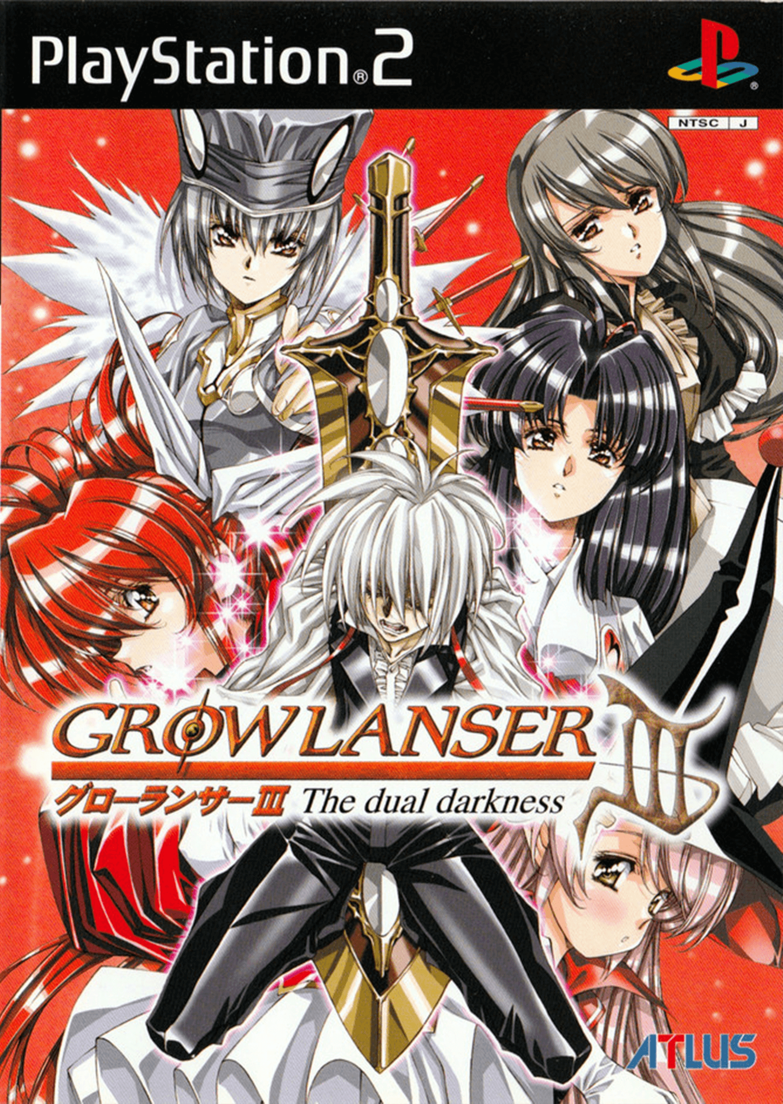 Growlanser III: The Dual Darkness