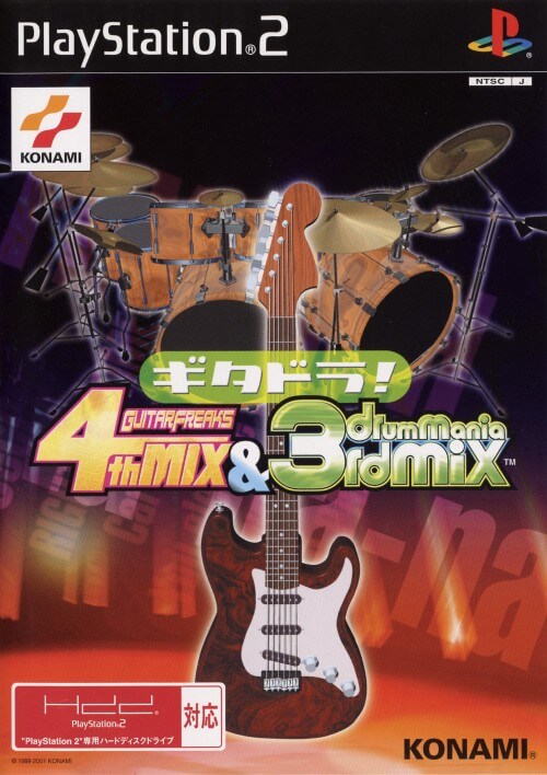 guitar freaks 4th mix & drummania 3rd mix