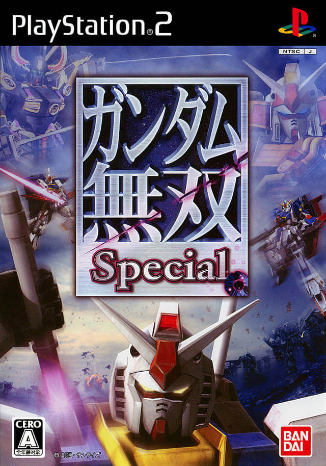 gundam musou special