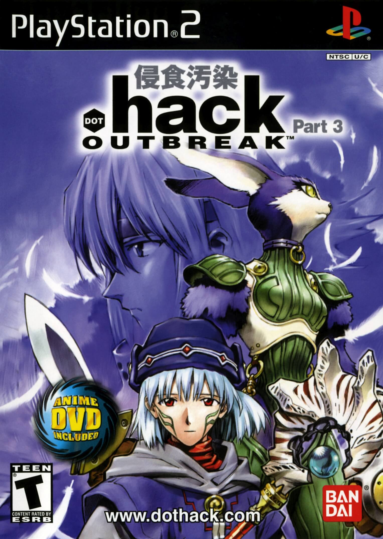 .hack//outbreak