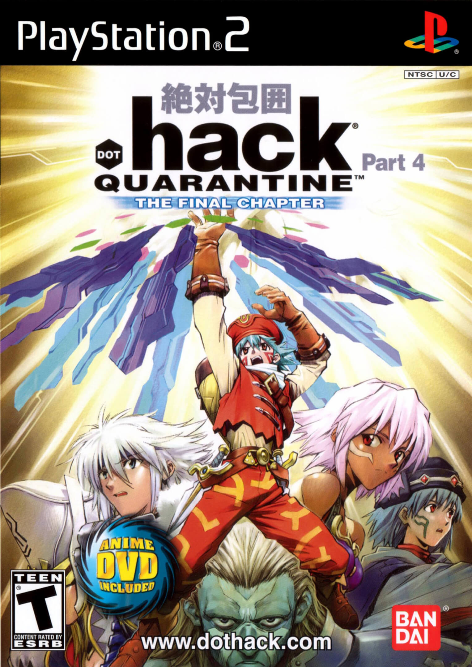 .hack//Quarantine