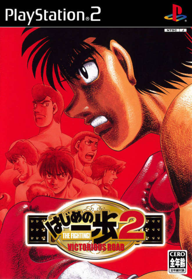 hajime no ippo 2: victorious road