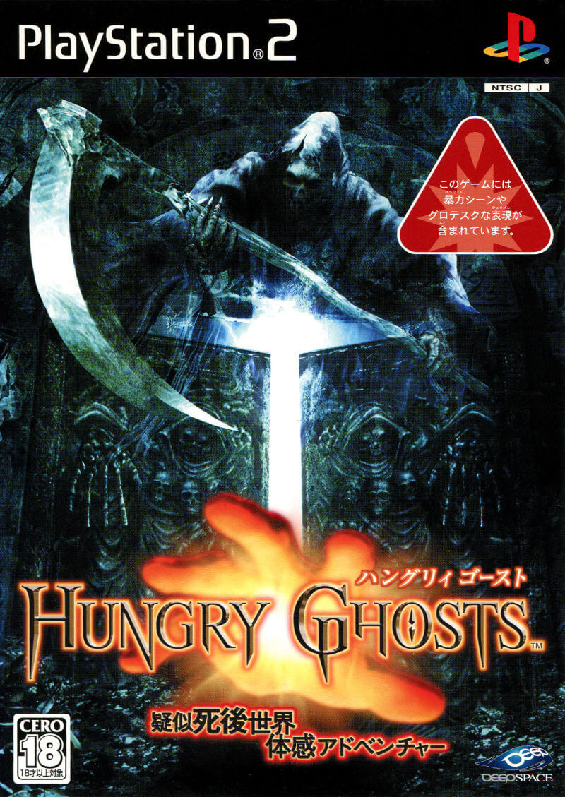 hungry ghosts