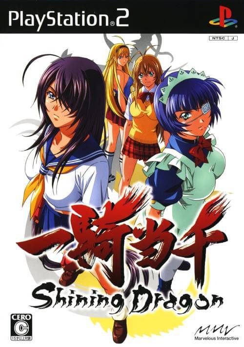 Ikkitousen: Shining Dragon