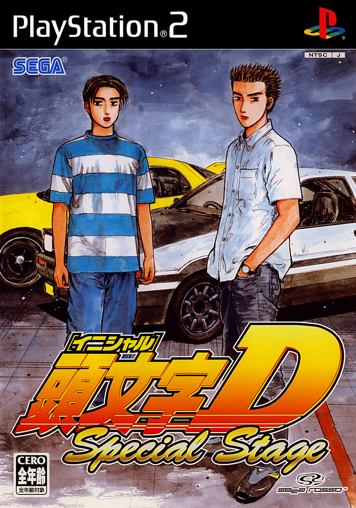 initial d: special stage