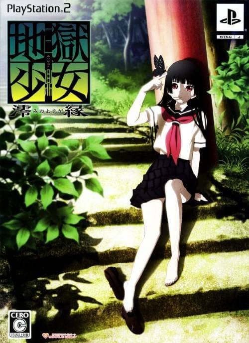 jigoku shoujo mioyosuga