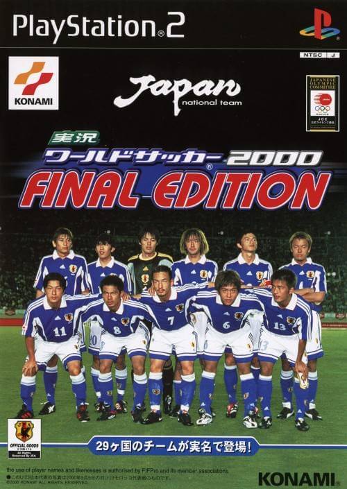 jikkyou world soccer 2000: final edition