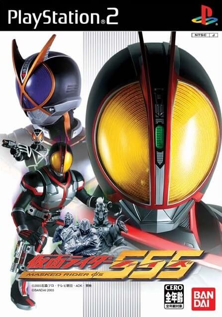 kamen rider 555