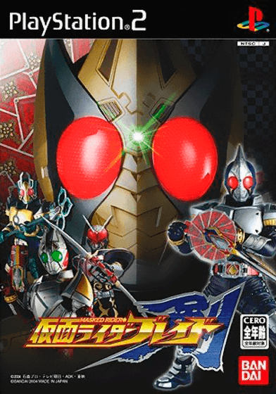 kamen rider blade