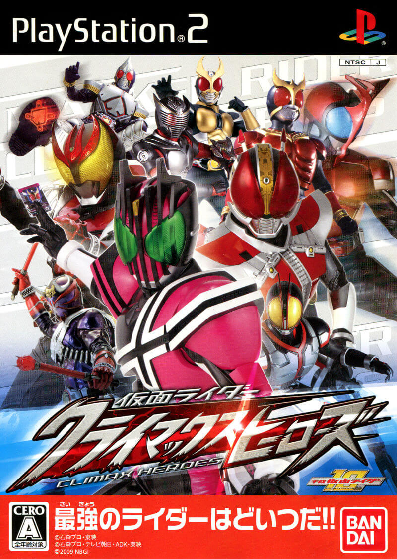 kamen rider: climax heroes