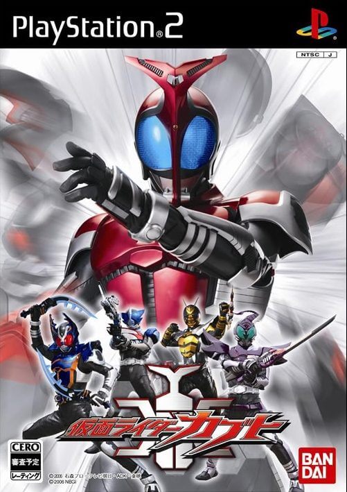 kamen rider kabuto