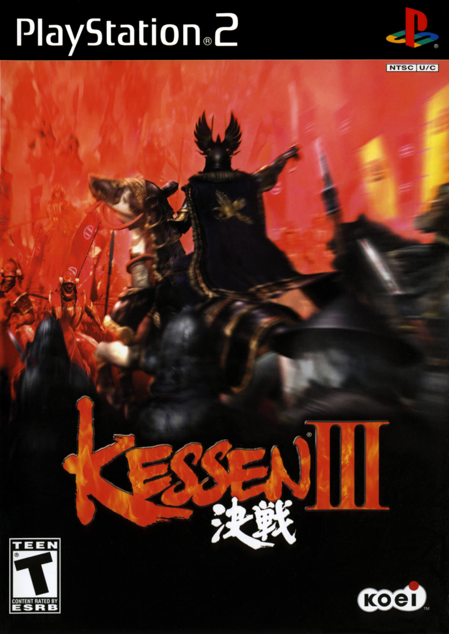 kessen iii