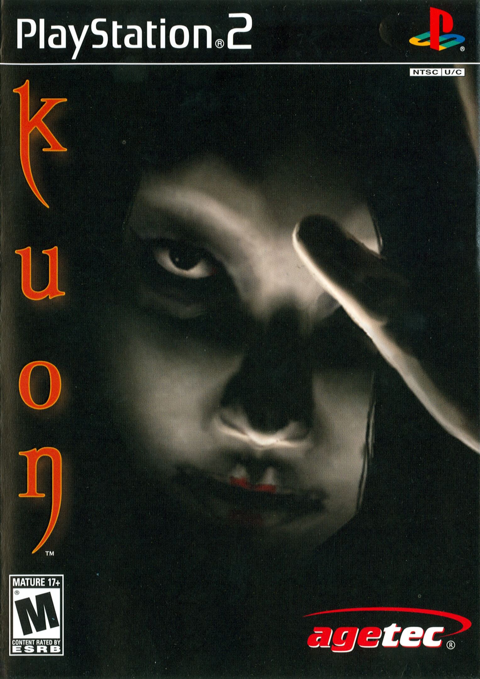 Kuon