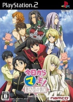 Kyo Kara Maoh! Shin Makoku no Kyuujitsu