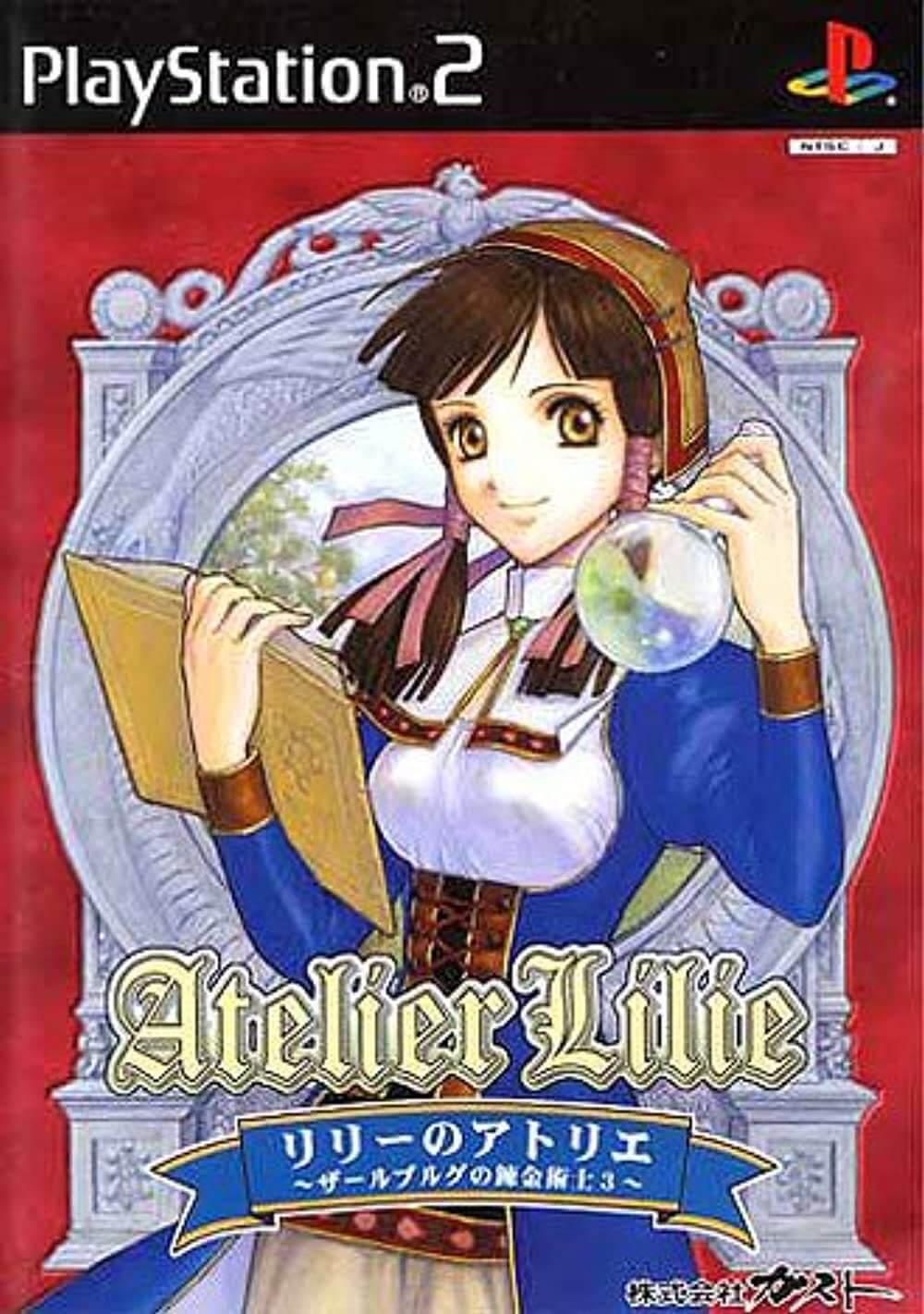 lilie no atelier: salburg no renkinjutsushi 3