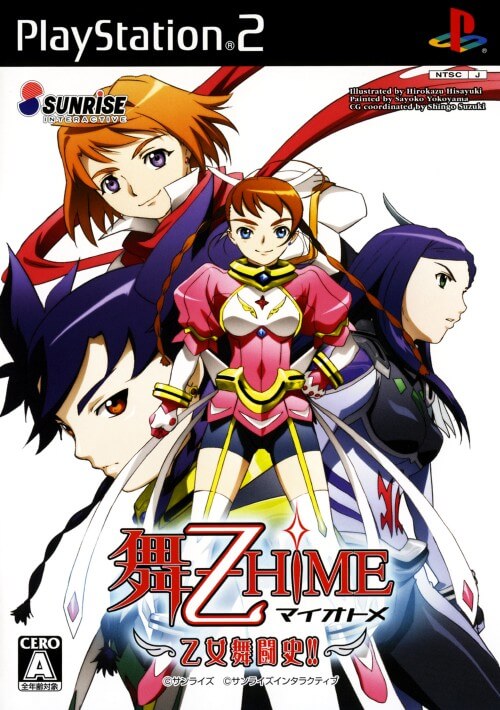 mai-otome hime: otome butou shi