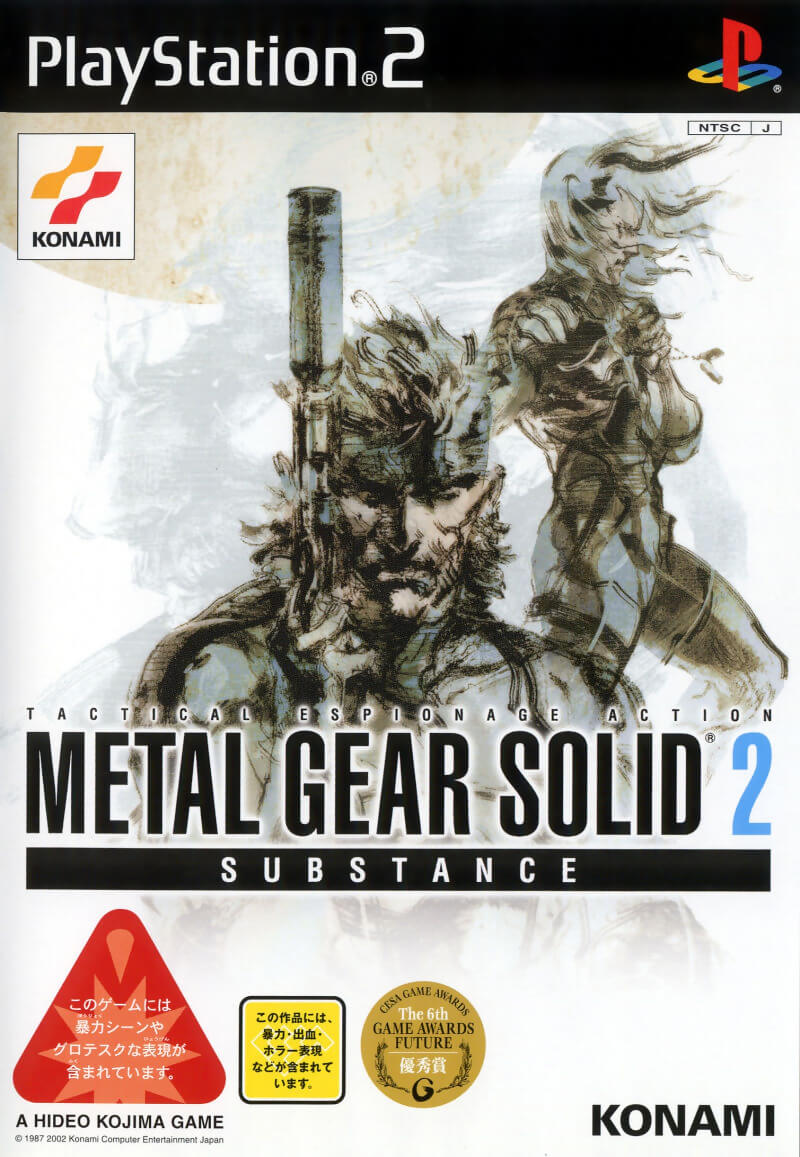 Metal Gear Solid 2: Substance