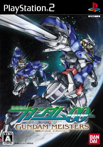 mobile suit gundam 00: gundam meisters