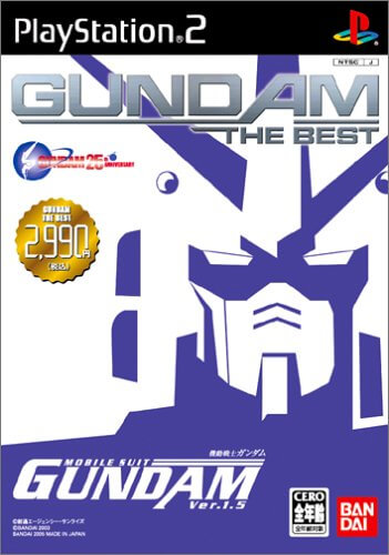 Mobile Suit Gundam: Ver. 1.5