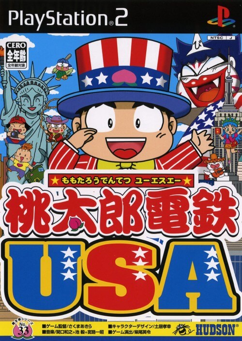 momotarou dentetsu usa