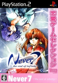 never 7: the end of infinity