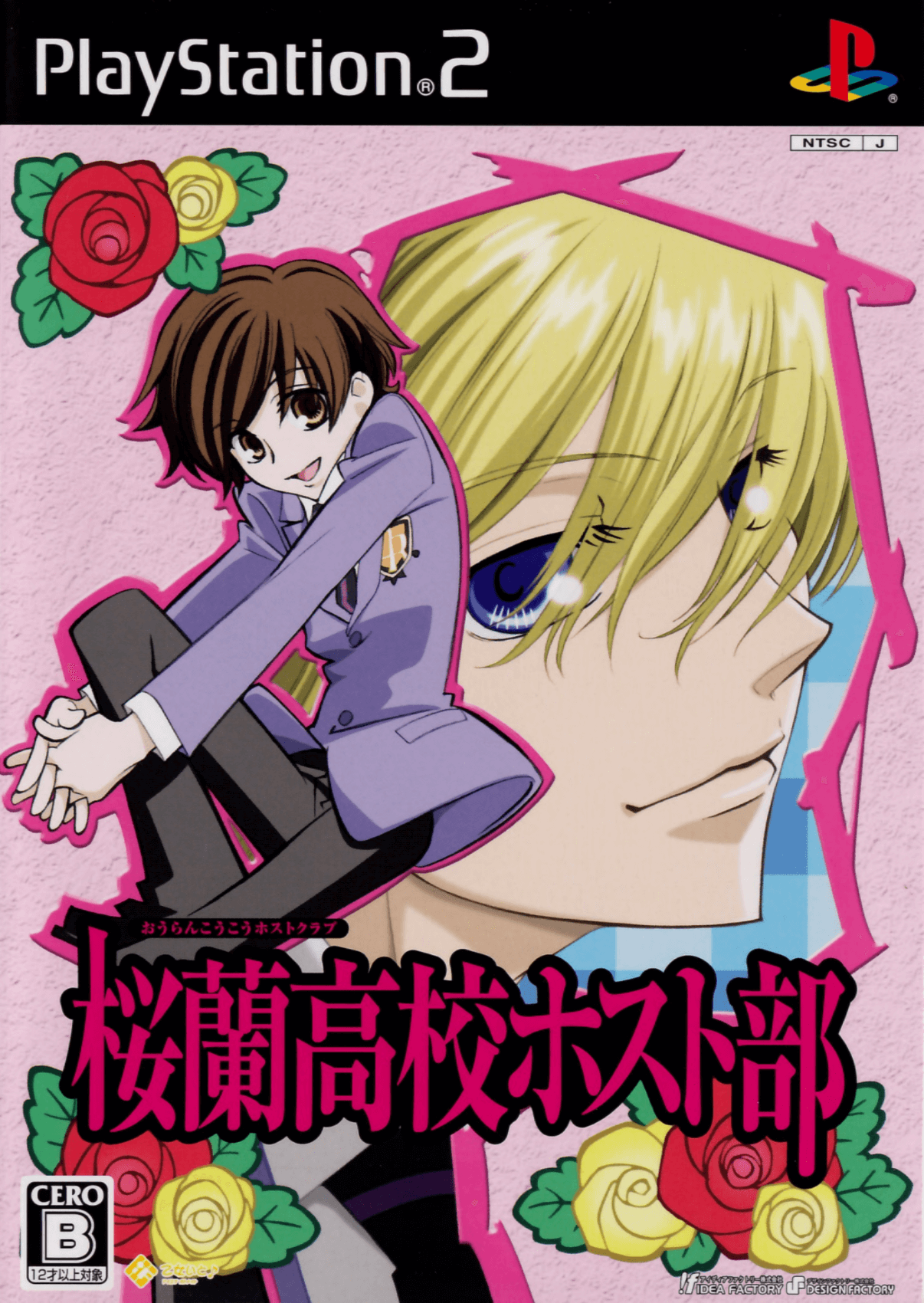 Ouran Koukou Host Bu