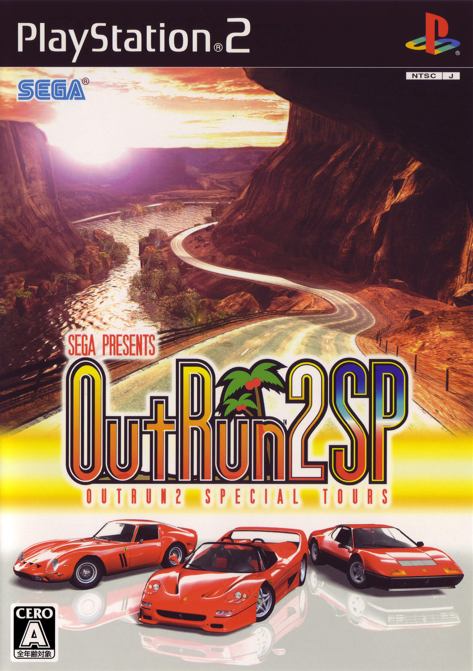 outrun 2 sp