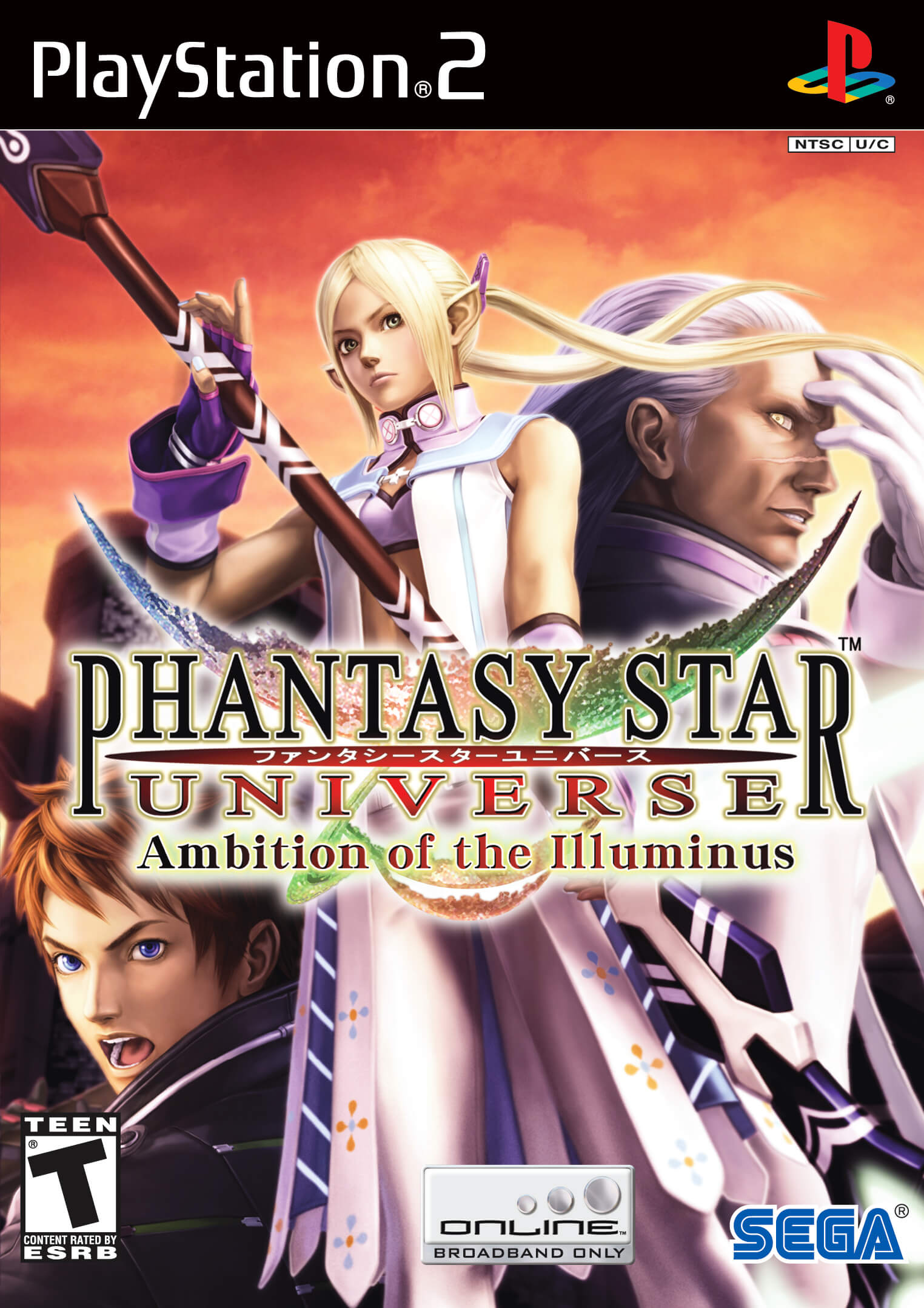 Phantasy Star Universe: Ambition of the Illuminus