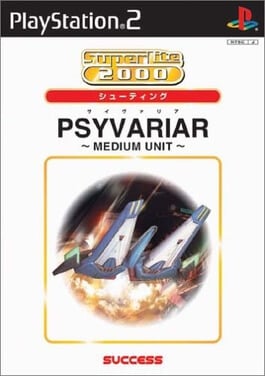 psyvariar: medium unit