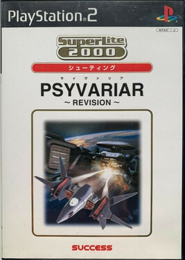 psyvariar: revision