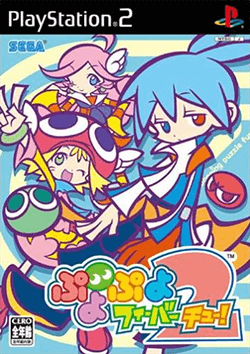 Puyo Puyo Fever 2